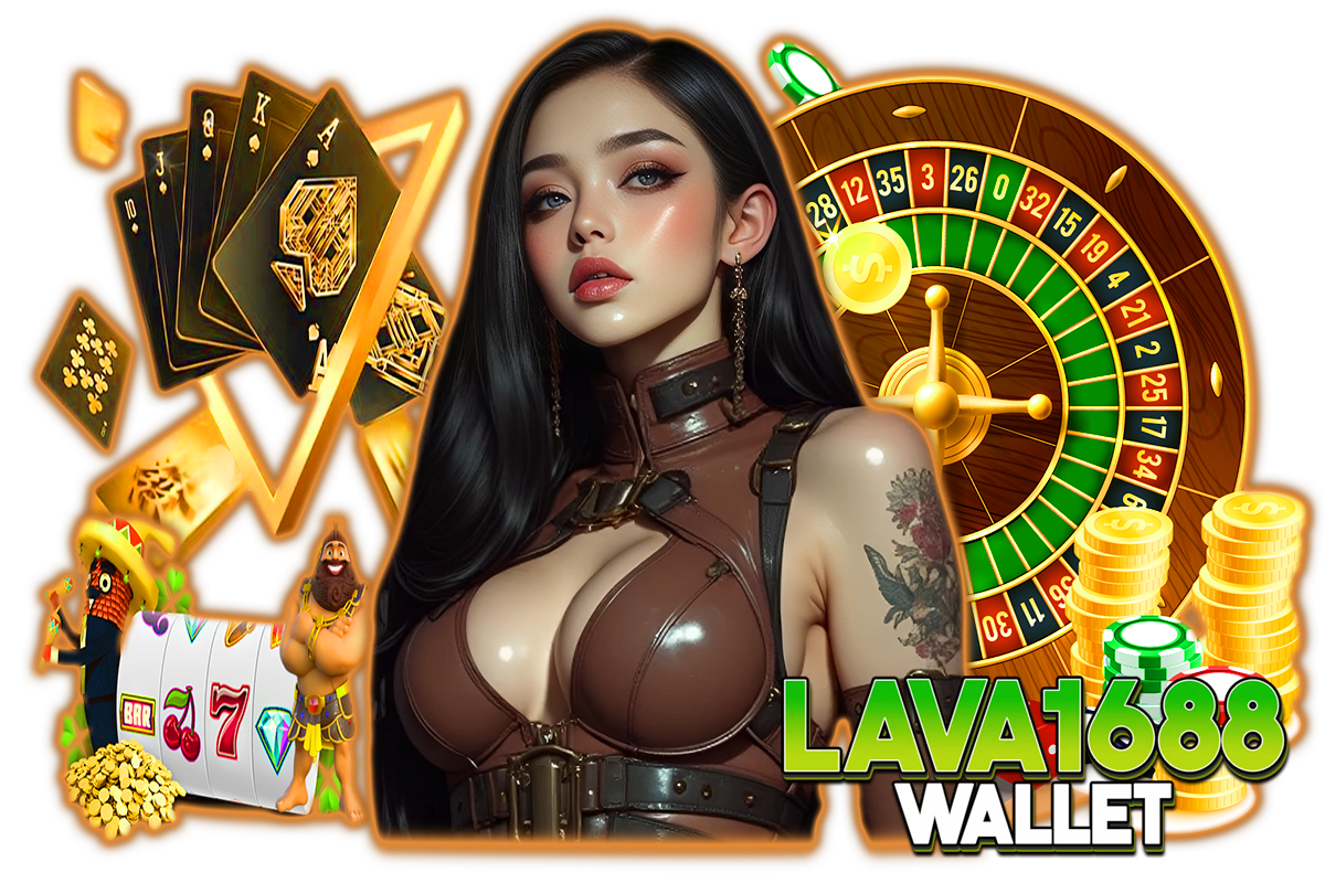 lava1688 wallet ล่าสุด
